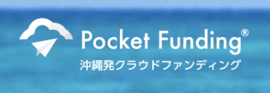 Pocket Funding