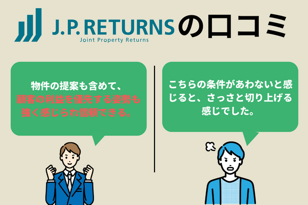 2024年最新】不動産投資会社おすすめランキング15選！やばい会社の特徴や後悔しない選び方を解説します | M-TRAST JOURNAL