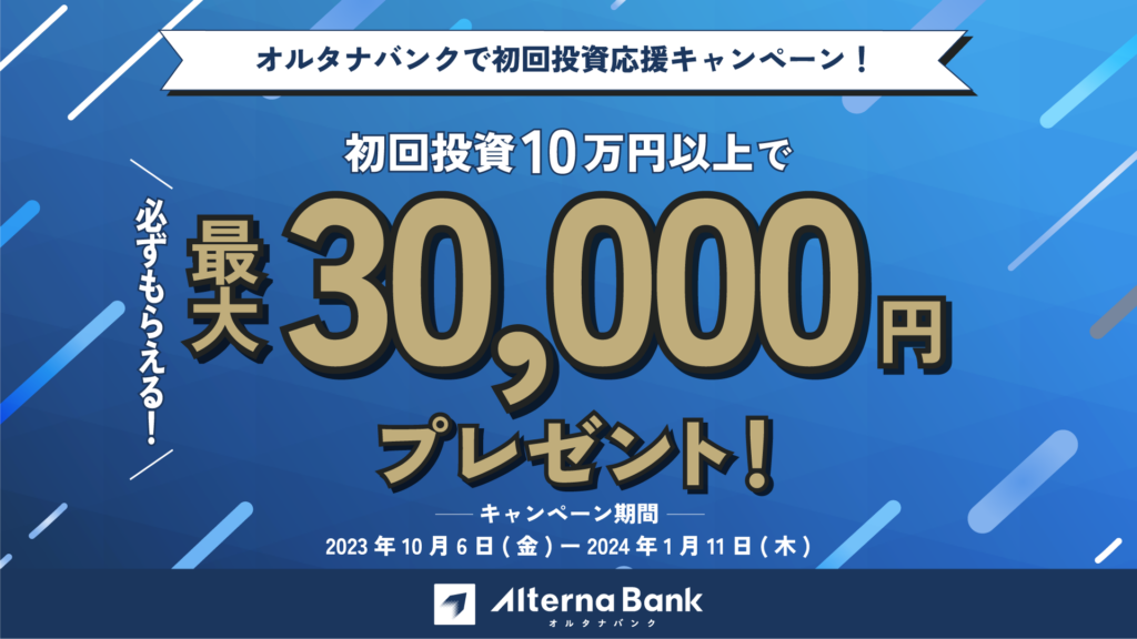 不労所得で月10万稼ぐおすすめの種類ランキングTOP10！いくら必要なのか元手別も紹介します | M-TRAST JOURNAL