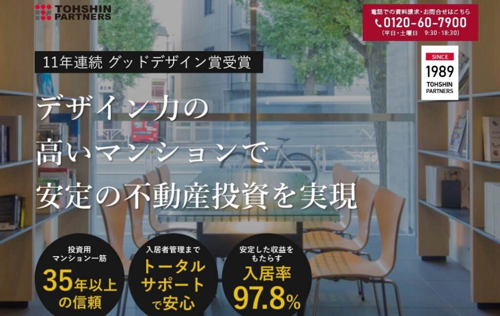 不労所得で月10万稼ぐおすすめの種類ランキングTOP10！いくら必要なのか元手別も紹介します | M-TRAST JOURNAL